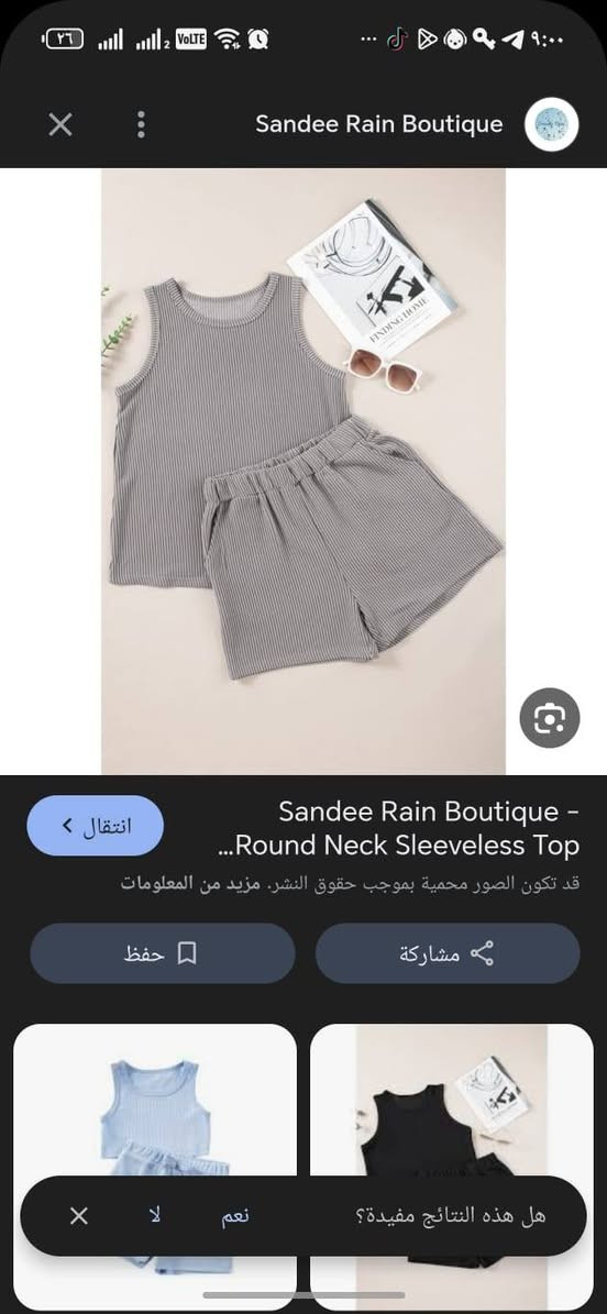 عرض بلاش سعر القطعتين ب ٥ مال العيد القياسات من سنه لحد ال ٦ سنوات توصيل موجود لكل الناصريه للتواصل *********** وتساب وبل خدمه
