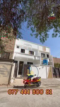 ⚜️  #للبيـــــــع في الـــــــــــدورة  ⚜️ ❌ دار سـكـــــــــني  / ترم...