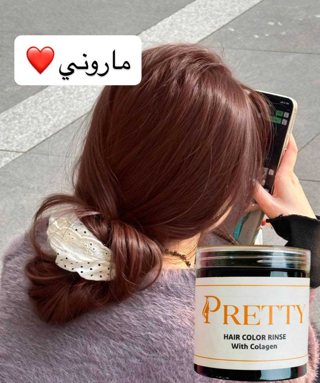 🌟اين عشاق التميز والتغيير 

🌟وفرنالكم PRETTY الايطاليه الاصليه

 💜عشبة صبغ الشعر  PRETTY الشهيره💜 
🐝بخلاصة العسل والازهار الطبيعيه 100 %🌸 
🕯وخالية من  الامونيا 🕯 متوفر 
💗توضع مباشرةعلى الشعر💗 
💗 مع عشبة برتي 😉وداعا للاوكسجين والبلوندر 
💛كما تتميز عشبه PRETTY انها تعود الى الشقارات مباشرتا بدون سحب 
🌸وتدوم لفتره تزيد عن 4 اشهر 🌸 
🌺طبعا من مميزات عشبه  PRETTY. اذا تصبغينه ورايده تغيرين اللون تغيرينه بدون قصر 😊🌺
كل الالواان اللي تعجبكم 😉😉
والي متعرفوه عن عشبه  برتي PRETTY انه بيها مواد معاالجه يعني تخلي شعر ناعم ويجننن وبيه لمعه 🌹🌸
400غرام


**إذا كنت صاحب هذا الإعلان وتريد حذفه لأي سبب، رجاءا أرسل رسالة إلى الدعم الفني**