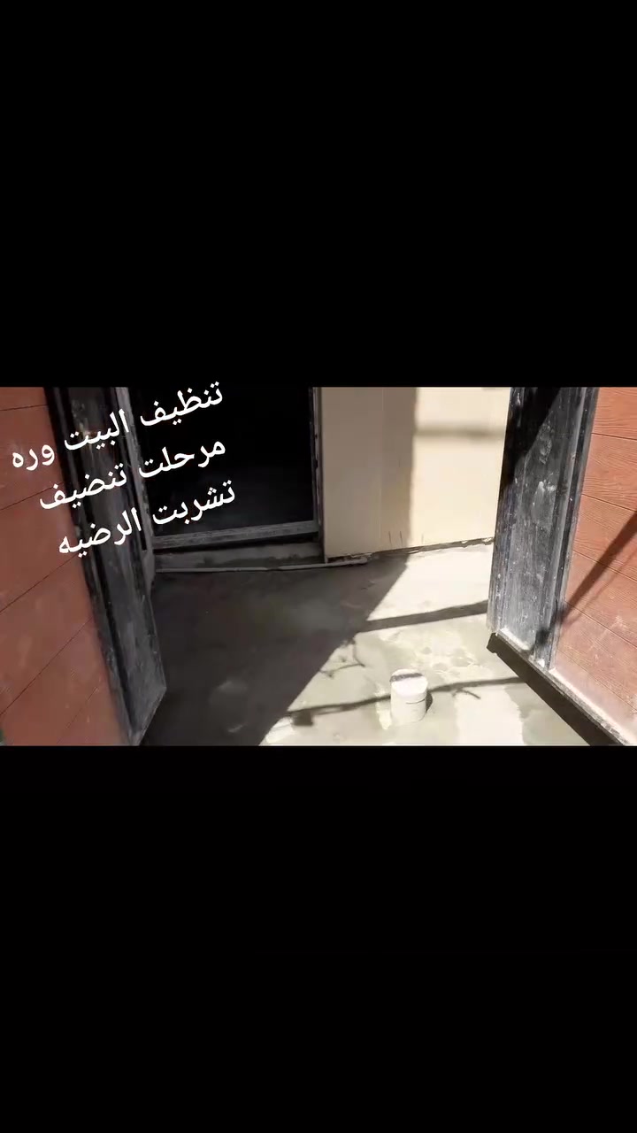 تشميع لبخ صطارجي جص هاذا جزه من شغلي👇ترميم بيوت بياض وبنفس الوقت تنضيف نقاذ  وره مرحلت تنضيف تشربت الرضيه
هاذ رقمي *********** تعال واتساب أو خاص مازنجر واني بل خدمه
تشميع لبخ صطارجي جص هاذا جزه من شغلي👇ترميم بيوت بياض وبنفس الوقت تنضيف نقاذ  وره مرحلت تنضيف تشربت الرضيه
