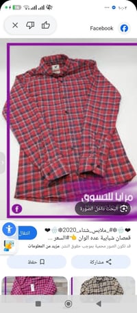 بضاعة اطفال • جملة ومفرد • توصيل محافظات