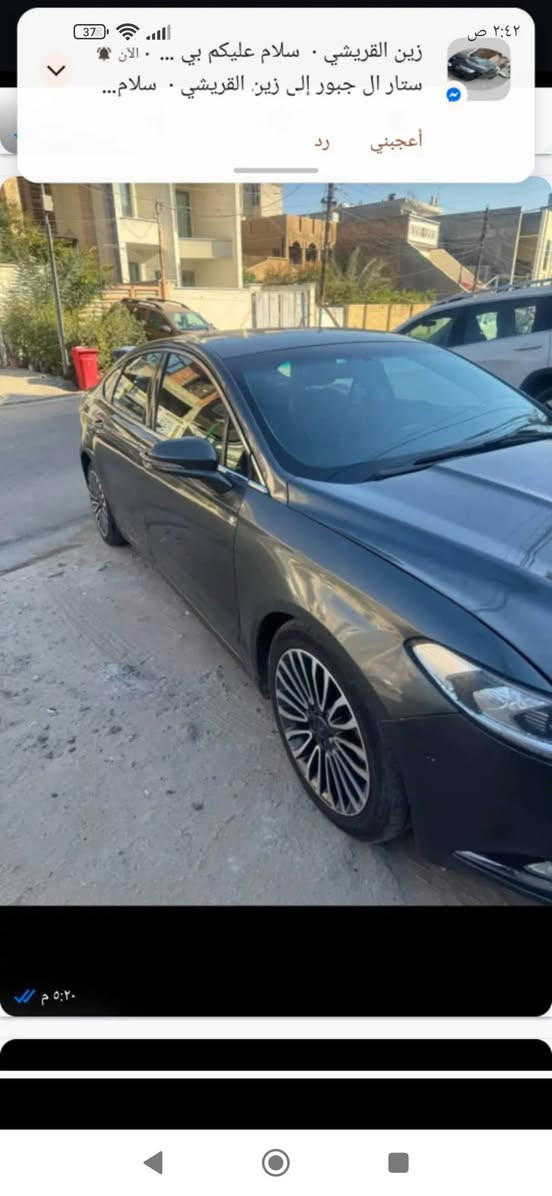فورد فيوجن موديل 17 محرك 1500تيربو كير ماوس تحكم شفتات تبريد ثلج كشنات خزن كهرباء رقم اربيل تحويل أو وكاله اني حاظر السياره فول الفول بيه 3قطع بدون دواخل  عليه غرامه 6اوراق ينزل من سعره  مكان السياره بغداد السيديه الشراي يتصل *********** بغداد, العراق

