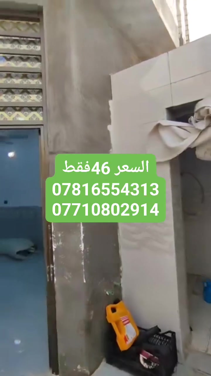 دار للبيع مساحة 100 متر طابو زراعي سند 25 👍 
بناء جناي وحديث صب وطابوك جمهوري 
الثقة للعقارات والمقاولات العامة في محافظات الوسط والجنوب 
السعر مناسب جداً جداً 46 مليون فقط 
موقع مميز جداً شارع المطار الجديد خلف مجمع جوهرة العرب.


**إذا كنت صاحب هذا الإعلان وتريد حذفه لأي سبب، رجاءا أرسل رسالة إلى الدعم الفني**