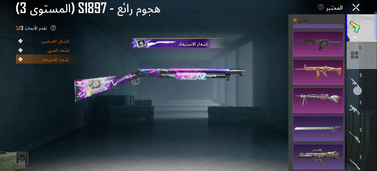 ادفع سعر


**إذا كنت صاحب هذا الإعلان وتريد حذفه لأي سبب، رجاءا أرسل رسالة إلى الدعم الفني**