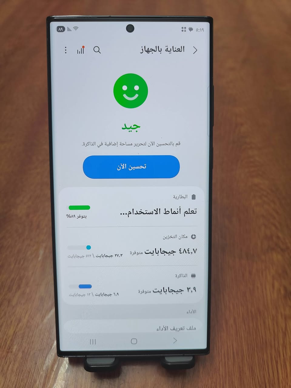 اس 23 الترا أمريكي ذاكرة 512 لون اسود 
نظافة 100% بدون اي خدش 
سعر 720 نهايته بدون مراوس 
***********
