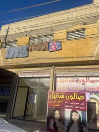 عماره للبيع  الواجه 12 ونص. والنزال 16 الوارد الشهري 2500بدون سرقفليه ...