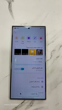 S24 ألترا • نضيف • بالضمان