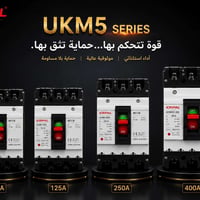 KRIPAL UKM5 • قاطع MCCB • ١٠٠–٨٠٠ أمبير