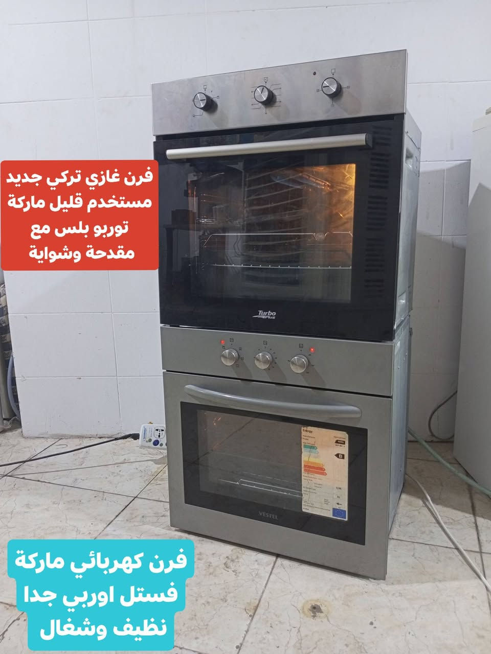 بيع سريع مباشر
العنوان أربيل شارع ١٠٠ باداوه / فرع جامع خديجة الكبرى,
قرب مستوصف ملا افندي.
مقابل فرهاد جامچي 
يتوفر توصيل داخل أربيل وبغداد . والانبار . موصل . ديالى . وصلاح الدين 
للإستفسار
***********/ واتساب
***********
***********
