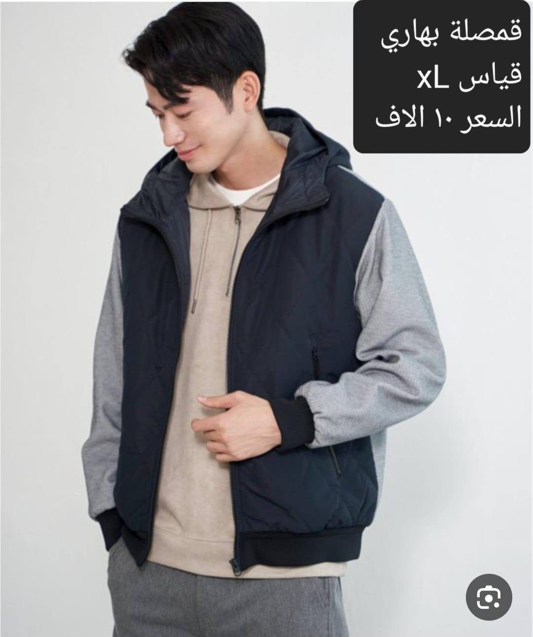 ملابس مكس كوالتي عالي 
الاسعار وتفاصيل والقياسات داخل الصور 
للحجز والاستفسار اكثر مراسلة الصفحة 
متوفر توصيل كافة المحافظات


**إذا كنت صاحب هذا الإعلان وتريد حذفه لأي سبب، رجاءا أرسل رسالة إلى الدعم الفني**