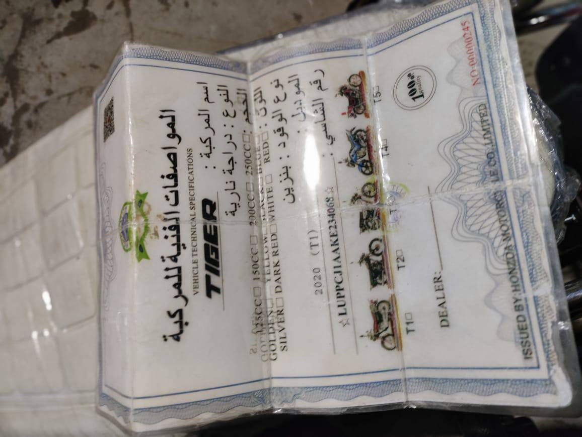 سلام عليكم للبيع ماطور 2020 كامل امكمل لا صرف ولا نفخ دبلات شغاله وارمنيه شغاله منفيس بي السعر 425 وبي مجال للشراي الرقم *********** مكاني الايمن
