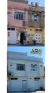 صبغ داخلي • صبغ خارجي • ايبوكسي