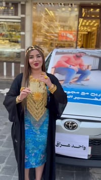 كراون سبورت لاند • ٢٠٢٥ • عداد صفر