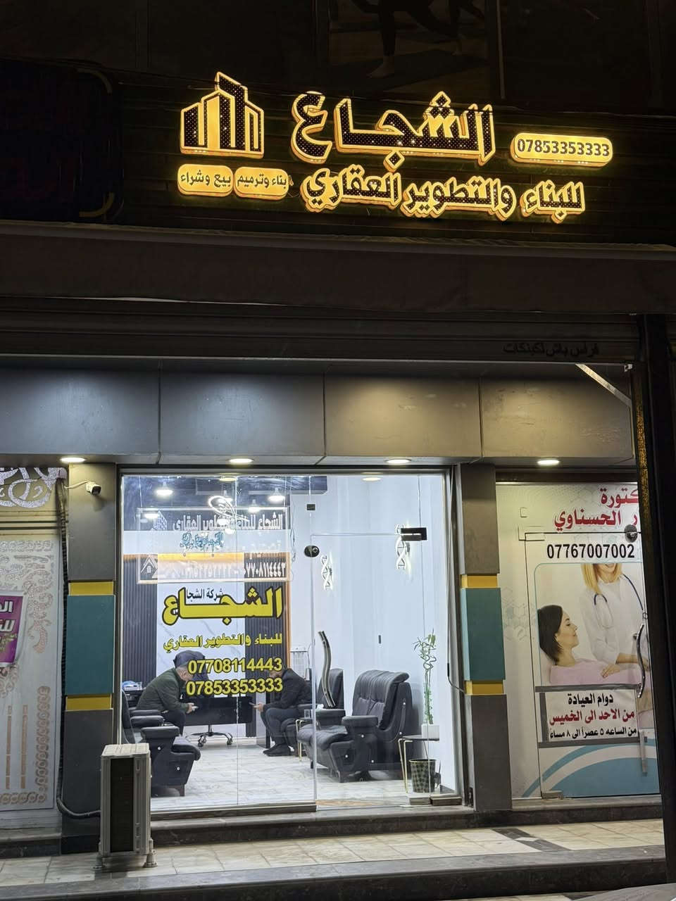 قطعة ارض في منطقة الرساله الثالثه قرب افران العمبكي المساحه ٧٢ م واجهه ٤ م السعر مناسب *********** مكتب الشجاع
