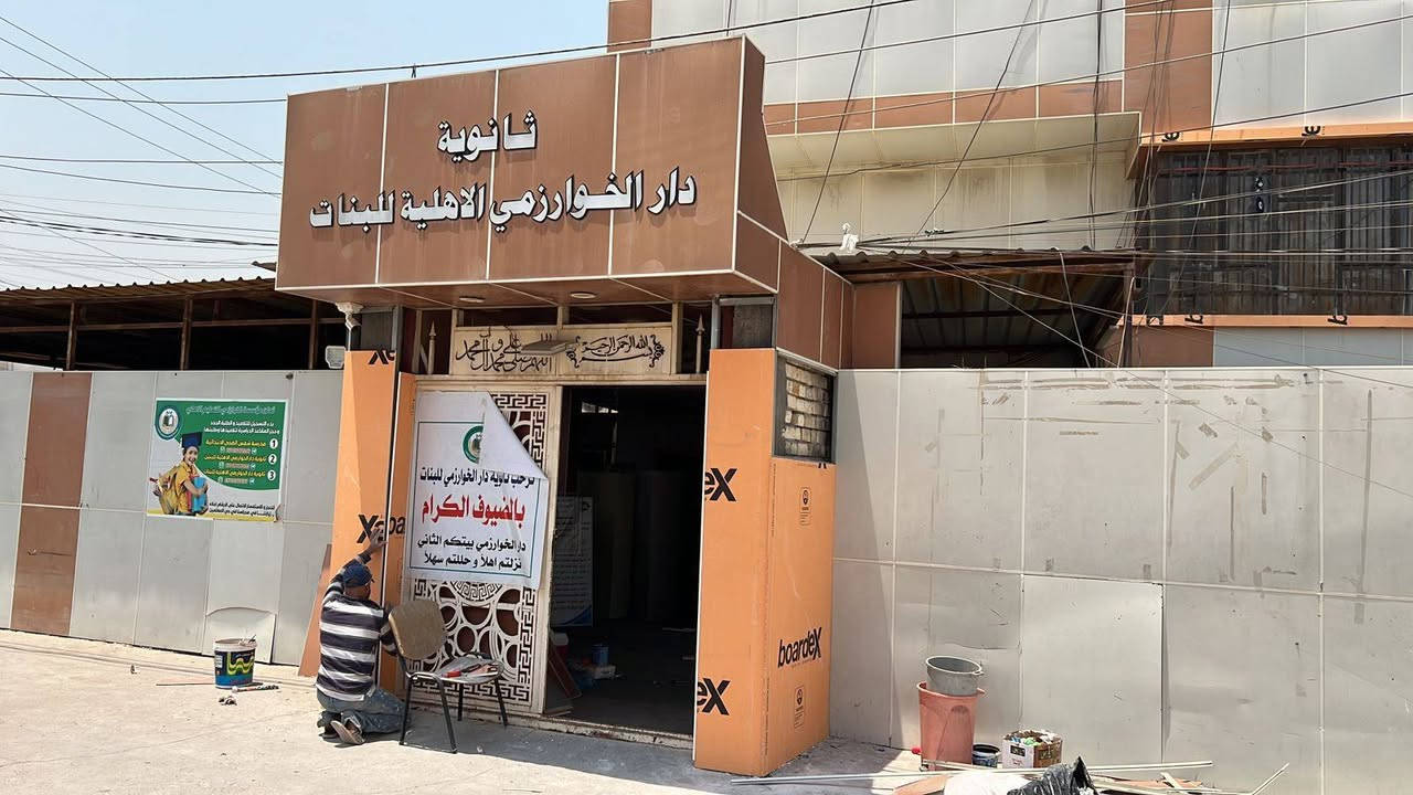 قبل العمل وبعد العمل 
علي جوتن  الاصباغ الداخلية والخارجيه
والترميم
ومعالجه الاسطح بروف جارد
معالجه الرطوبه
نعمل بكافه مناطق بغداد كرخ ورصافه
الاستفسار والاتصال أو واتساب
***********
