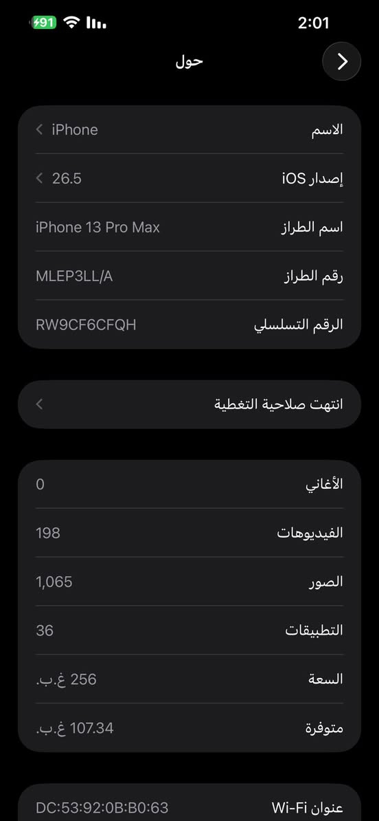للبيع ايفون13 برو ماكس🔥 ملحقاته كامله وتر بروف#السعر 800 وبيه مجال


**إذا كنت صاحب هذا الإعلان وتريد حذفه لأي سبب، رجاءا أرسل رسالة إلى الدعم الفني**