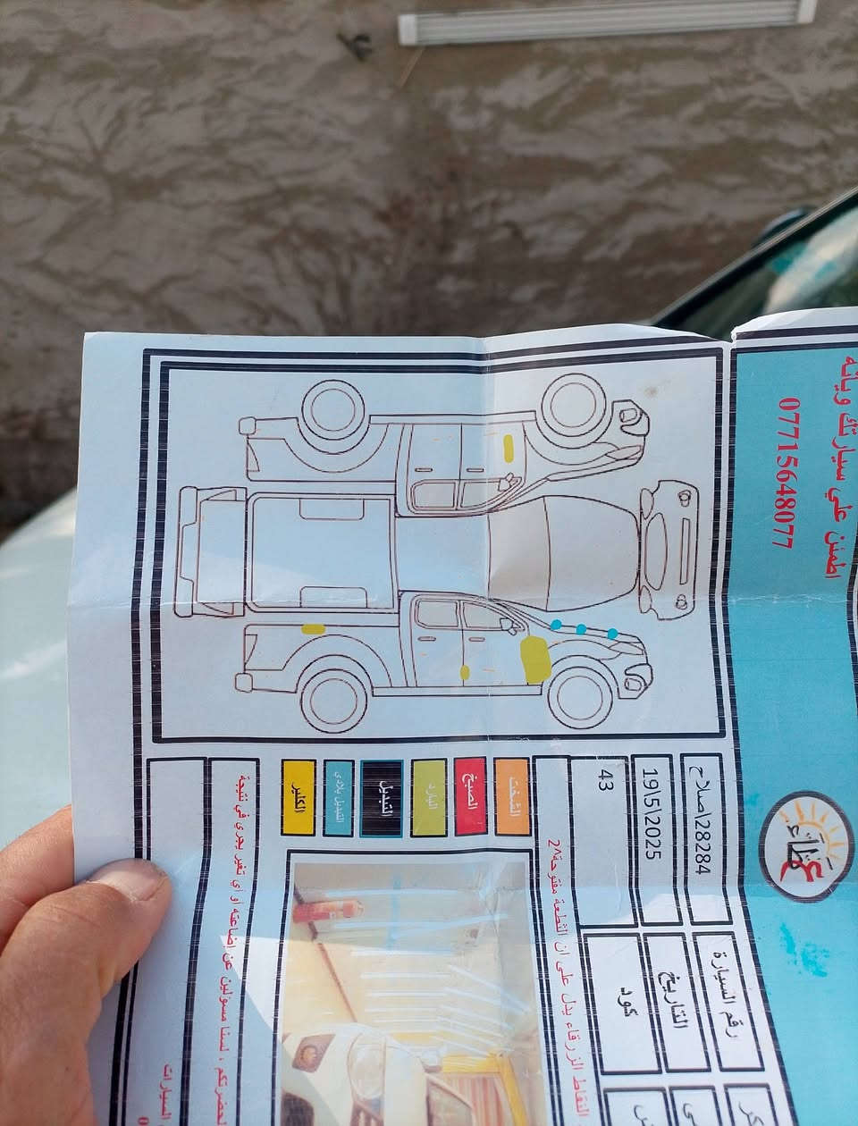 إعلان بيع سيارة
للبيع بيك أب ميتسوبيشي
📅 الموديل: 2011
📍 الرقم: /صلاح الدين الدجيل منطقة البفدعوس إنكليزي
🧾 الملكية: باسمي
📄 السنوية: نافذة لحد سنة2029

🔧 المواصفات:
 • مكينة 4 سلندر
 • كير + أكسل
 • نظام تبريد شغال 100%
 • كهرباء كاملة
 • جام كهرباء
 • السيارة 
 •
السيارة نظيفة  
سعر  123 وبيه شويه مجال
📞 للاستفسار: ***********
