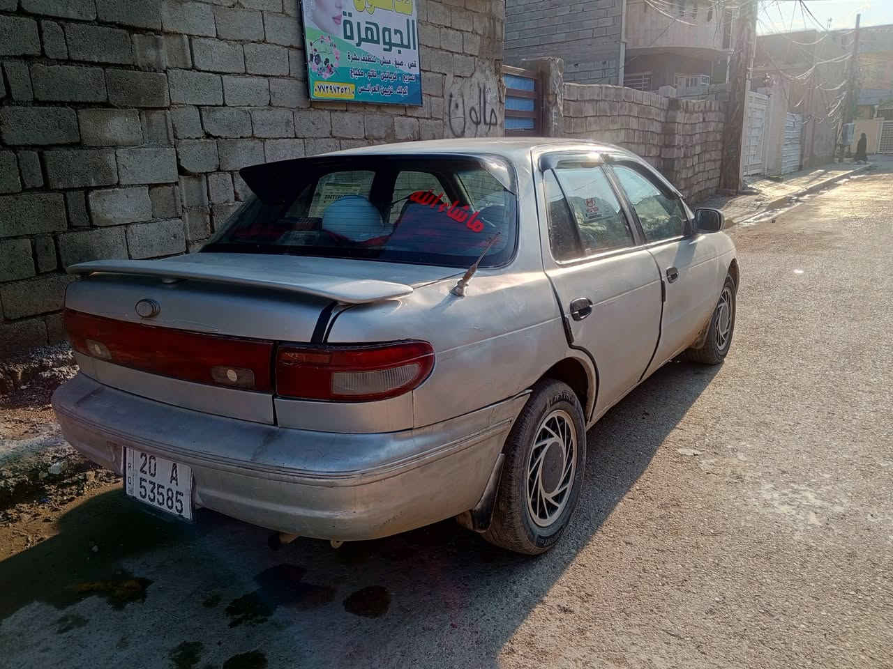 سلام عليكم ورحمة الله وبركاته 
لبيع السيارة سيفيا موديل 1992 بسمي رقم ديالى انكليزي سنوية 2031 مكينة والكير كفالة الصبغ العام ..
السيارة خير من الله....
كاملة من كل النواحي 
المكان (ديالى / بعقوبة/التحرير)
الرقم الهاتف ***********
السعر 27 ورقة بيها المجال للطيبين...
