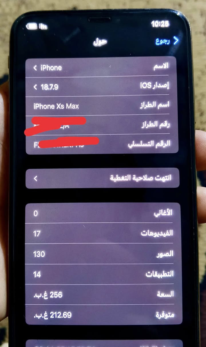 من رخصت الادمن ايفون اكس ماكس 
ذاكرته 256
بطاريه 83ممبدله
شاشه 3ختيارات ممبدله
فيس ايدي شغال بصمه وجه شغاله
كامرات شغالات
نت صوت سماعه شغال
جهاز وضع شركه بعده 
ممبدل بي اي قطعه 
سعر جهاز 320وبي مجال قليل.
تواصل واتساب
***********
