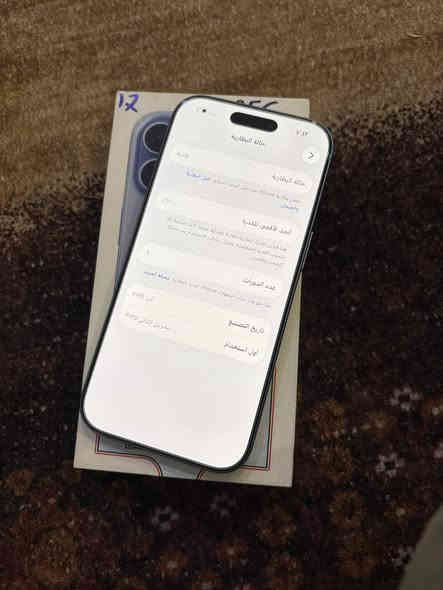 ايفون 17 عادي abm وكاله 256
مشحون 8 مرات فقط مع حافظه ولاصق
بيع مراوس نظافه 💯 بطاريه💯
السعر مليون و250
بغداد حي الاطباء او المنصور
‭0775 634 7611‬
