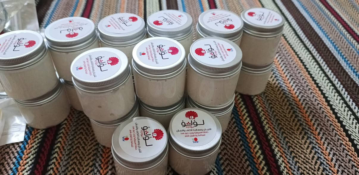 وداعاً للمواد الكيميائية، وأهلاً بلمسات الطبيعة الساحرة."خلطة عيد
خلطة بودرة لؤلؤ تفتيح تصبغات توحيد لون البشرة وية صابون متوفر توصيل جميع محافظات 
#للجميع


**إذا كنت صاحب هذا الإعلان وتريد حذفه لأي سبب، رجاءا أرسل رسالة إلى الدعم الفني**