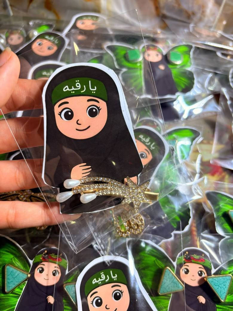 توزيعات السيدة رقية "ع" 
50 كارت 
50 زوج تراجي او سوار او قراصة 
50كيس تغليف 
بسعر 15الف 
يتوفر توصيل كافة محافظات العراق 
للحجز واتساب /*********** النجف, العراق
