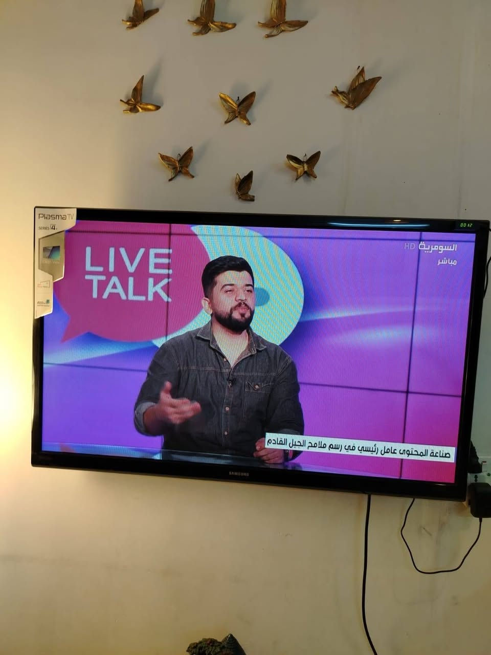 بلازمة نوع سامسونك كلش نضيفة لا داخلة تصليح ولا بيهة شخط وكارتونتهة ولزكتهة بعدهن محافضين عليه كلش اخذتة العام داابيعة علمود اخذا الاكبر وملاحظة مابيه نت خاف احد يسئل ومكاني شارع فلسطين والسعر ١٠٠ والله شاهد اني ماخذة كلش غالي بس كلشي بوكتة وللستفسار موجود وتساب ***********
