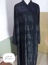 آخر قطع • نفس الصورة • توصيل مجاني