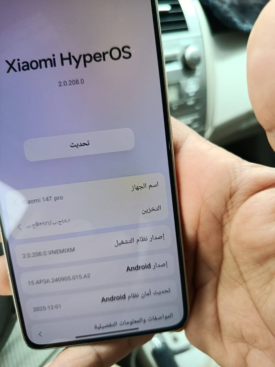 شاومي 14Tذاكره256 رام 12للبيع او مراوس بايفون 13سعره 375 اي استفسار اتصل على ***********
