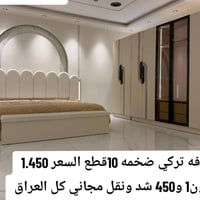 غرفه اخشاب • شد ونقل مجاني • كل المحافظات