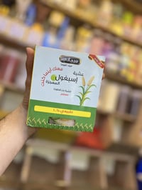 الإسبغول • هيماني • سوق الميثاق