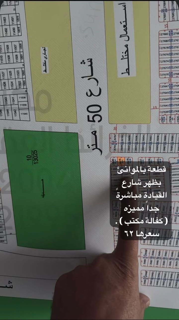 واتساب ***********
