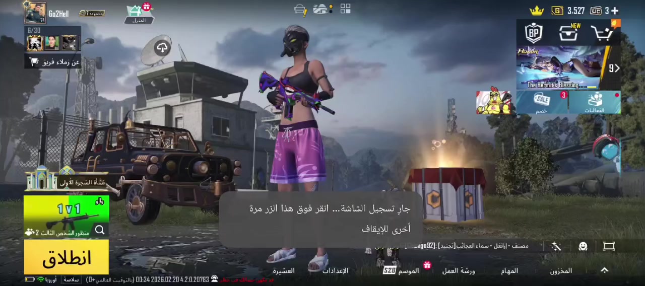 سلام عليكم إخواني الحساب للبيع الحساب ممتروك شحن فول ثلجي لفل٦ جوكر لفل٥ كرو كامل قبطان كامل بدله الصفرهم كامله بدلت X لفل2 30سلاح يطور ٩كل مسج جنطه فرعون جنطه جوكر الذهبيه سعر الحساب 280 بكان بغداد تسليم وجه لوجه فقط تواصل ***********
