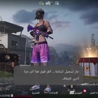 إخواني الحساب للبيع الحساب ممتروك شحن فول ثلجي لفل٦ جوكر لفل٥ كرو كامل...