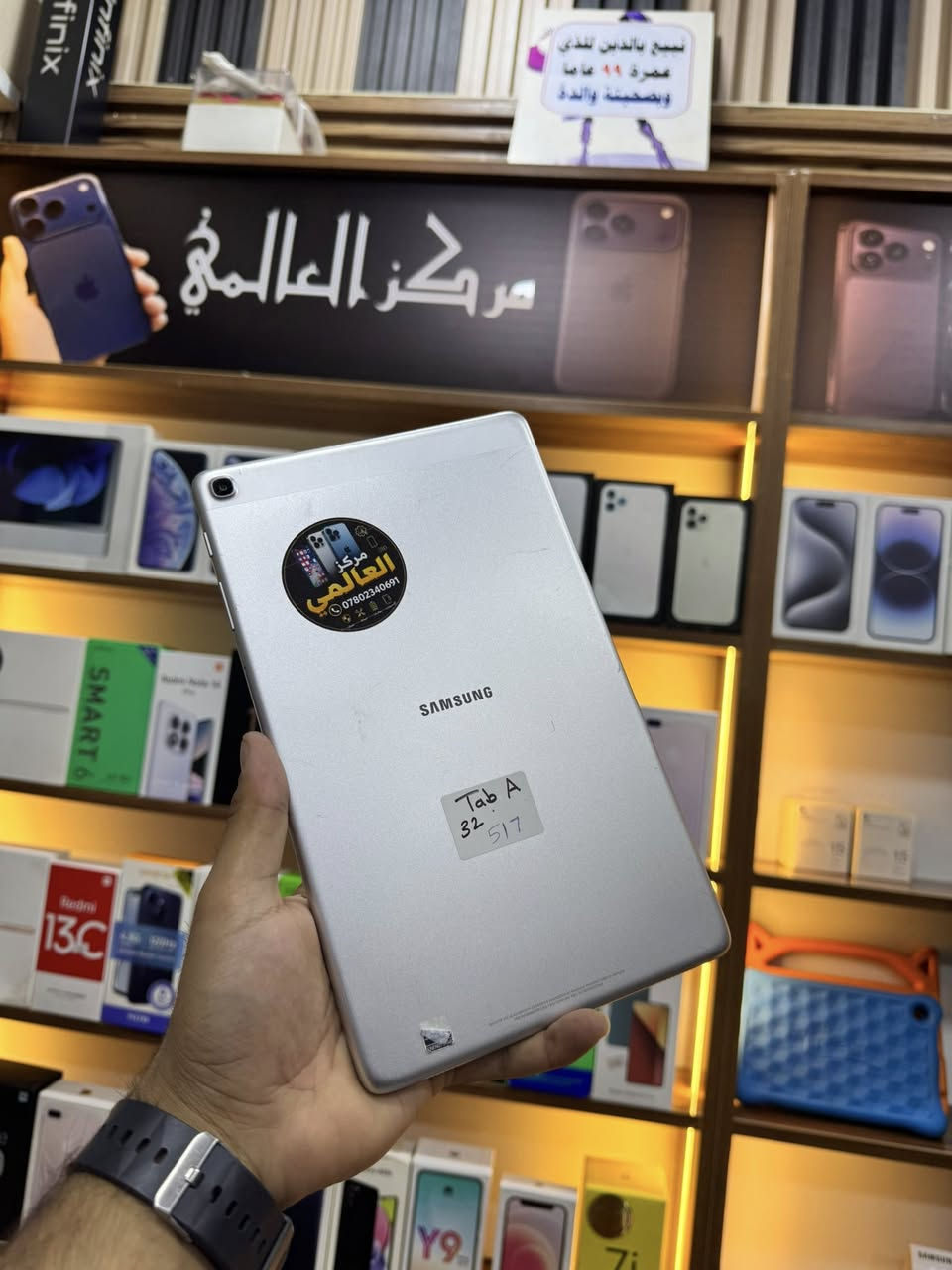 مستخدم ضمان لدى مركز العالمي العنوان الرمادي شارع السينما قرب مكتبه بغداد ❤️واتساب ***********
