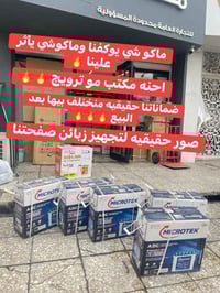 🔥⚡ من الشمال للجنوب… شغلنا واصل لكل مكان 🔥🔥🔥⚡🔥🔥🔥🔥  إذا تريد بطاريات تع...