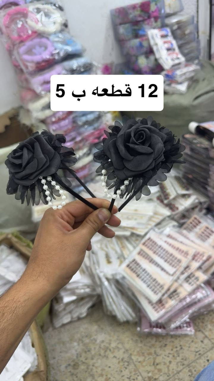 السلام عليكم وصلت غراض محرم ب انسب الاسعار
للتواصل ***********
https://t.me/iraqi2000ii
قناة تلكرام
