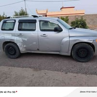 HHR • ٢٠٠٩ • الرمادي الانبار
