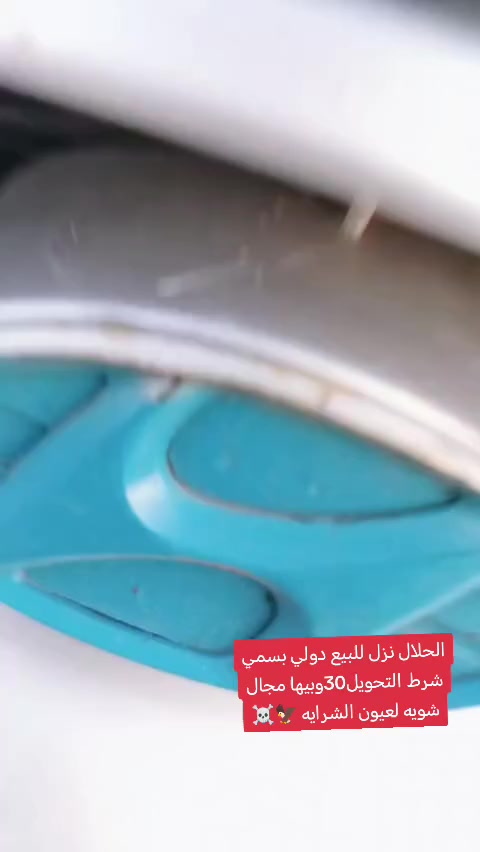 سلام عليكم ورحمة الله
هونده الانترا للبيع رقم بغداد دولي بسمي شرط التحويل البارحه حولتها بسمي ورقم جديد السياره كير محرك فول لايت عالي ناصي دبل اشاير بك لايت مسجل اربع سماعات شاشه السياره بلاديه بدون ضربه ومعجون بيها قطع صبغ ابيع حزام تخم تاير صدر فول السياره جاهزه مكان صلاح الدين بلد الضلوعيه السعر 30وبيها مجال خاص ماجاوب اتصل وبيك خير وتشلع عيوني ***********
