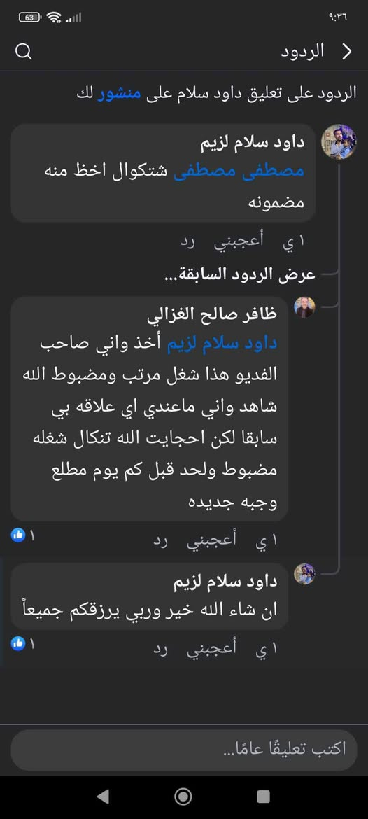 #عرض ولفتره محدوده ياالله بسم الله الاصحاب المشاريع الصغيره متوفر فقاسات بيض لجميع انواع البيض حجم 60 بيضه بسعر 60وحجم 100بيضه بسعر80 والتوصيل مجاني جميع محافظات العراق


**إذا كنت صاحب هذا الإعلان وتريد حذفه لأي سبب، رجاءا أرسل رسالة إلى الدعم الفني**