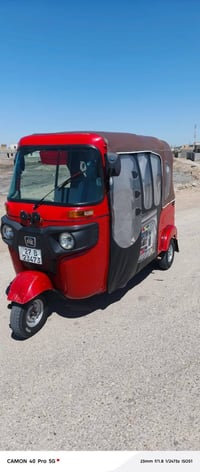 تكتك • موديل ٢٢ • رقم وسنويه