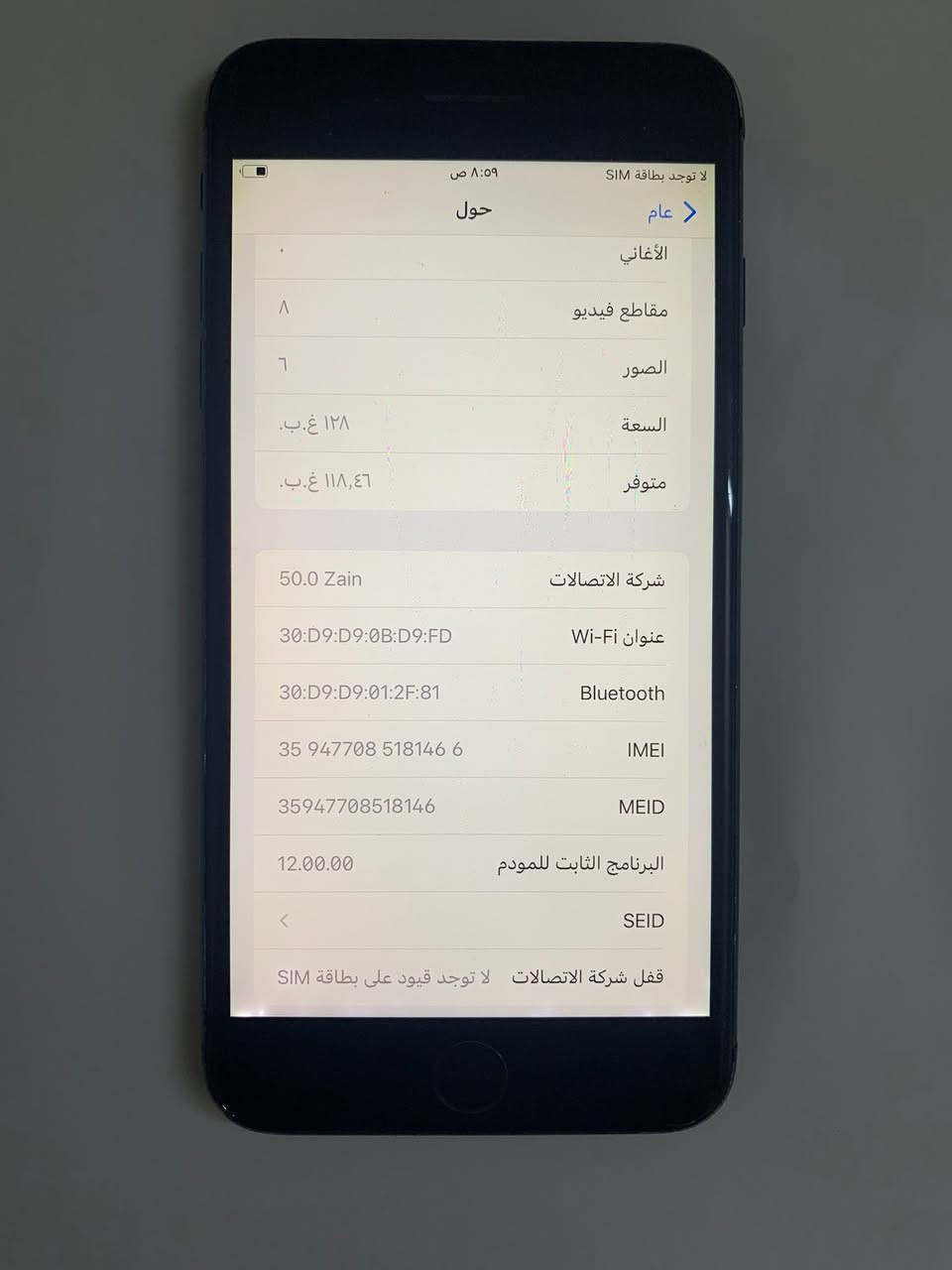 ايفون 7plus
ذاكره128 

بطاريه100

الجهاز بلادي 

سيم كارت 
وايفاي 
بلوتوث
سماعات
كله شغال

سعره99الف وبي مجال بسيط

مكاني ⭕️اربيل⭕️


**إذا كنت صاحب هذا الإعلان وتريد حذفه لأي سبب، رجاءا أرسل رسالة إلى الدعم الفني**