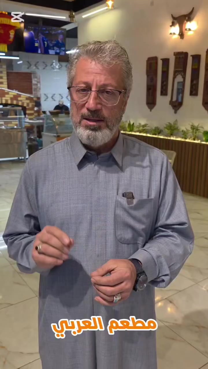 سحوركم وفطاركم اطيب بالمطعم العربي


**إذا كنت صاحب هذا الإعلان وتريد حذفه لأي سبب، رجاءا أرسل رسالة إلى الدعم الفني**