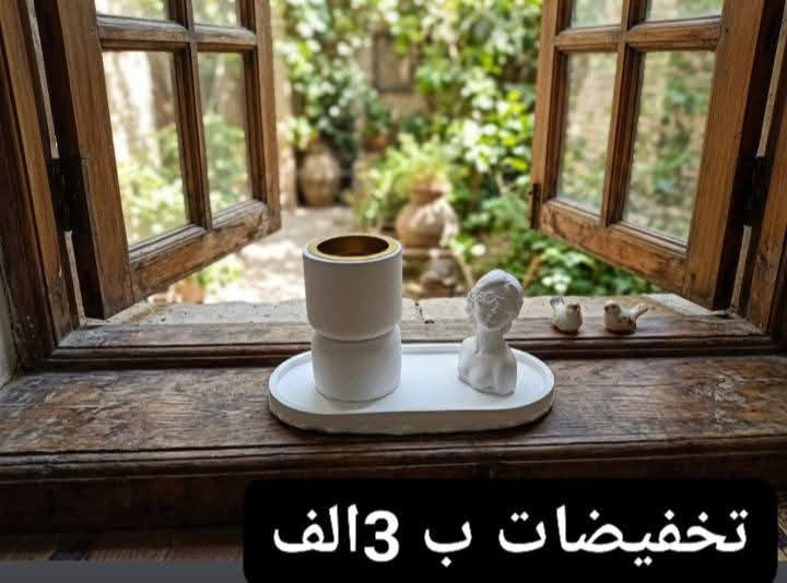 حسب الطلب
تخفيضات عروض تحفيات
من أجمل الأعمال
احلئ الهدايا الي تكدرون تهدوها لاحبابكم


**إذا كنت صاحب هذا الإعلان وتريد حذفه لأي سبب، رجاءا أرسل رسالة إلى الدعم الفني**