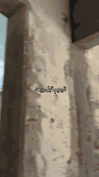 ترميم منازل • ترميم كامل • واتساب