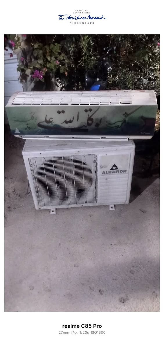 سبلت للبيع الحافض 2طن شغال نقص بس ريمونت  عنوان بغداد حي العامل ***********

