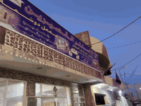 من معمل ابو بشار نجار حسب طلب زبون ستفسار ***********
