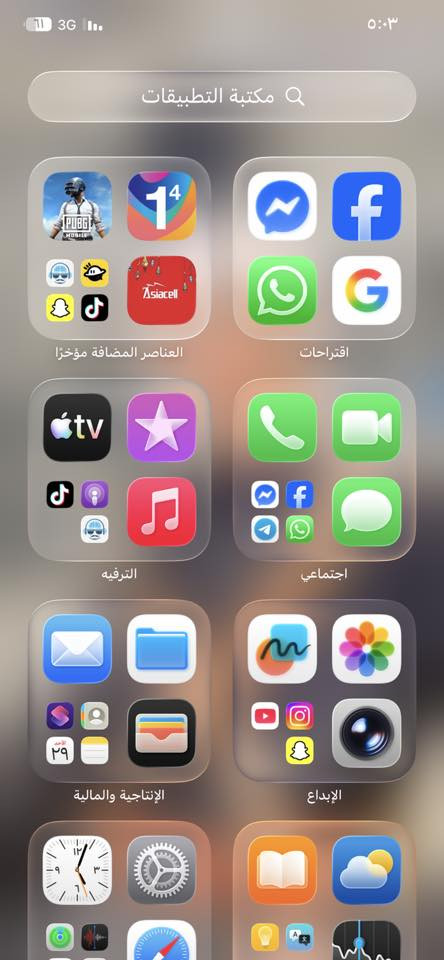 للبيع آيفون 11برو ماكس
جهاز نضيف فول كلشي شقال بي 
بطاريه 100مبدله 
جهاز بس بطاريه مبدله الباقي عله وضع الشركه 
سعر 375 بي مجال رقم تلفوني *********** مكاني بغداد
