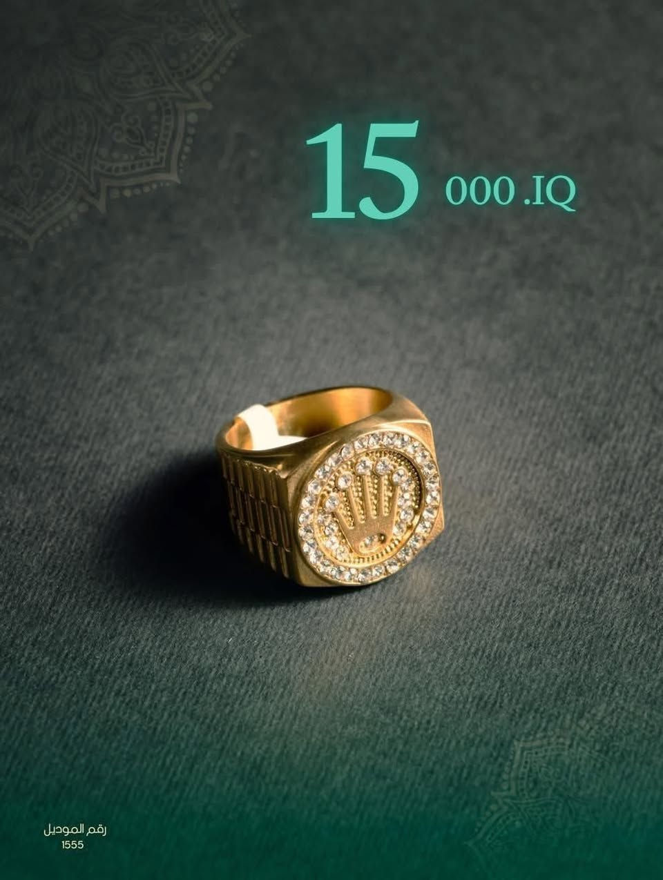 الياقوت للمجوهرات يضيف لأناقتك لمسة مميزة💎
خصومات رأس السنة🎄 لفترة محدودة✨
موديلات عصرية - جودة عالية - توصيل سريع - تغليف أنيق💫
اختاري اكسسوارك الان من خلال التواصل معنا عبر الواتساب🤍
للطلب و التواصل :   ***********  📲
يوجد توصيل لجميع محافظات العراق🚚
 #اكسسواراتي #اكسسوارات_مجوهرات #خاتم #فضة #فضة925 #العراق #أناقة #احجار_طبيعيه #خواتم #قلادة #سنسال_فضة #سنسال #زركون #فخامة #اكسبلور_explored
