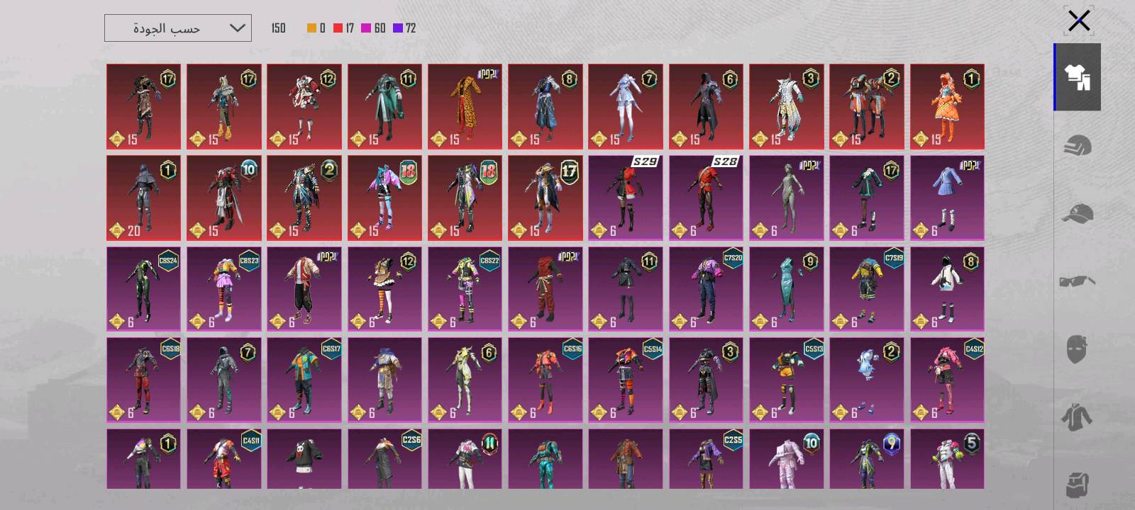 حساب ببجي للبيع المستوى 65 المجموعات 46 الخوذ 26 الجنط 21 المثكات 18 المختبر 12 اربعه منهن ماكس سعره فقط 60 اسيا